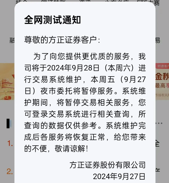 百家号钱:🐞大排长队、电话打爆，开户激增！这项服务突然暂停，券商紧急发声