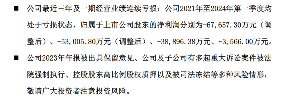 动态|:🏹证监会出手，立案！香雪制药及实控人信披违规被立案