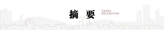 百家号钱:📵中信建投：A股上演“奇迹5日”，情绪从恐慌直升亢奋