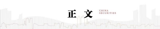 百家号钱:📵中信建投：A股上演“奇迹5日”，情绪从恐慌直升亢奋