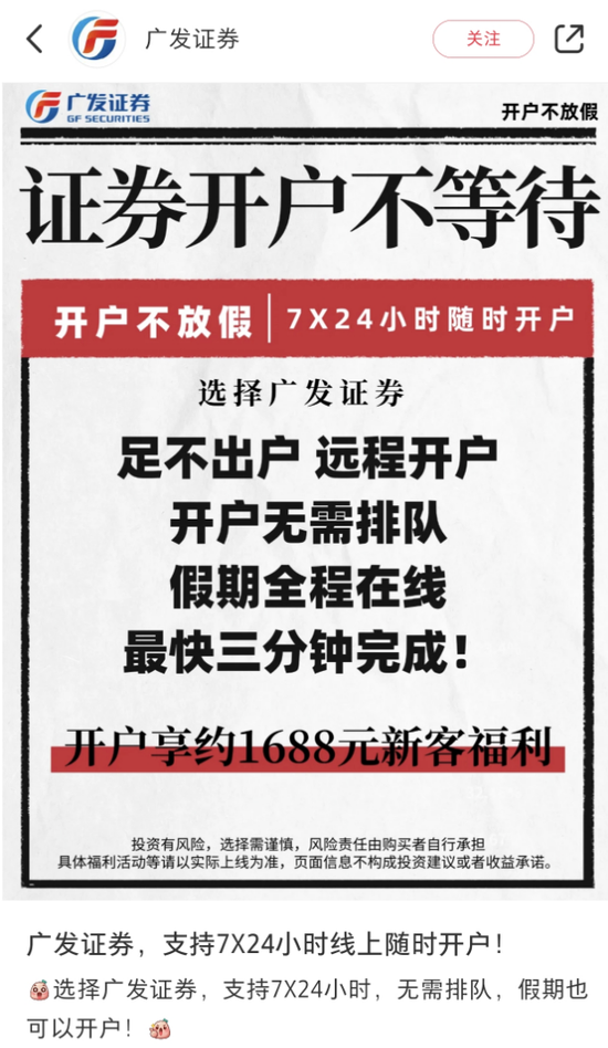 月刊|:🐒明日，全网测试！假期，券商加班！