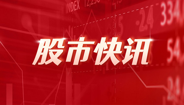 IT浪潮:⭐杨金诚就任新三板创新层公司康亚药业监事