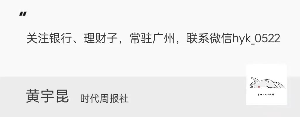 百家号孙:🎷A股上市行前三季净赚超1.6万亿，净息差仍承压