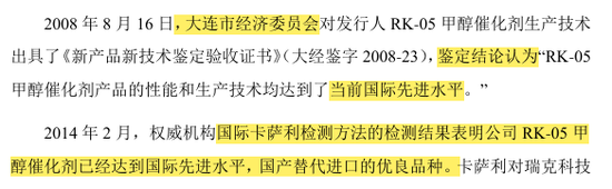 百家号赵:👅“国内唯一制造商”？被问询后删除！北交所IPO  第5张