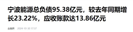 关注:👇化债和券商并购概念或成下周市场热点