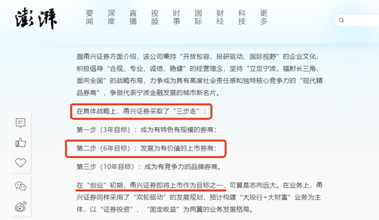 关注:👇化债和券商并购概念或成下周市场热点