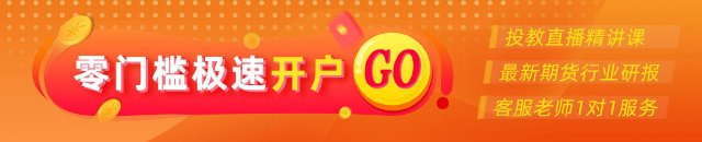 要点:🙃光大期货：11月19日能源化工日报