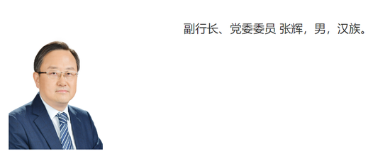 IT浪潮:🤓国开行中高层人事调整 年内已向中行输送两位高管